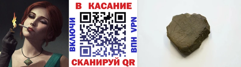 Виды наркоты Курган Галлюциногенные грибы omg онион АМФЕТАМИН ГАШИШ