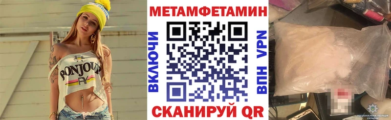 Амфетамин VHQ купить закладку Курган
