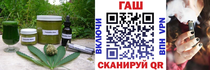 Еда ТГК марихуана  Курган 