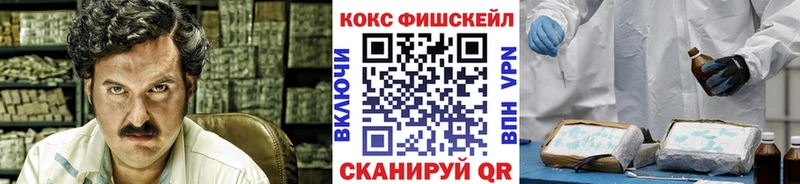 OMG вход  Курган  COCAIN 97%  купить закладку 