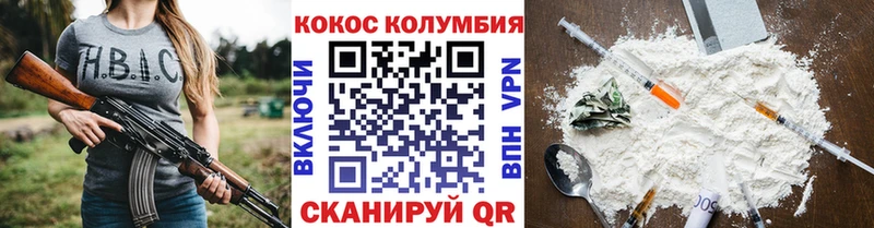 COCAIN 97% Курган