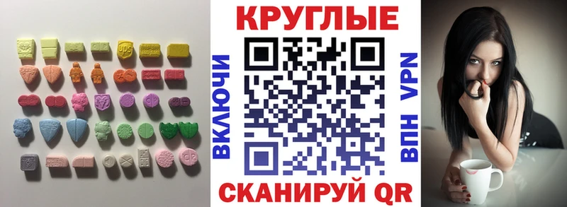 Экстази Philipp Plein  сайты даркнета формула  Курган  blacksprut маркетплейс 