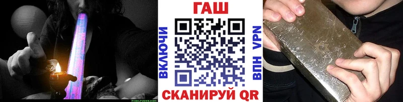 где купить наркоту  Курган  ГАШИШ 40% ТГК 