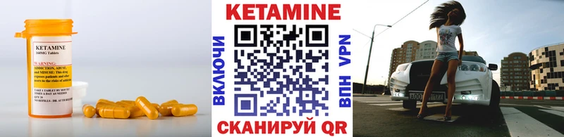 Кетамин ketamine  где можно купить наркотик  Курган 