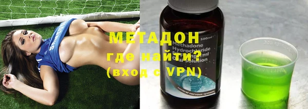 амфетамин Верхнеуральск