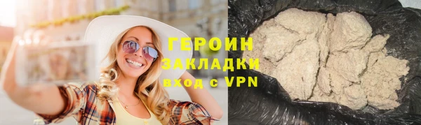 амфетамин Верхнеуральск