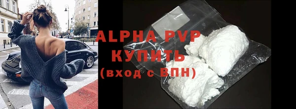 сатива Верея