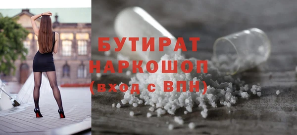амфетамин Верхнеуральск