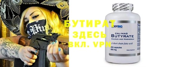 сатива Верея
