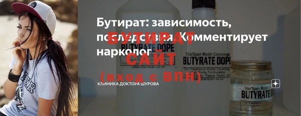 амфетамин Верхнеуральск