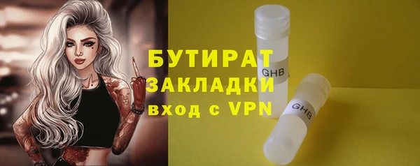 не бодяженный Верхний Тагил
