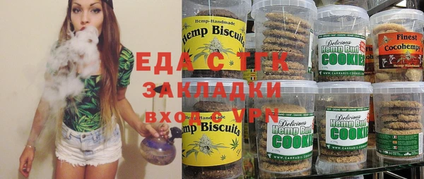 сатива Верея