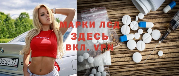 амфетамин Верхнеуральск