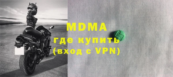 амфетамин Верхнеуральск
