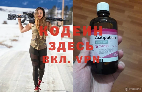 амфетамин Верхнеуральск