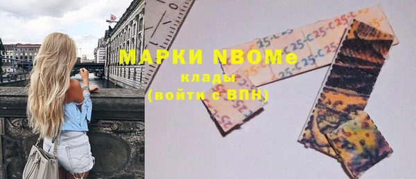 амфетамин Верхнеуральск