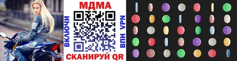 darknet состав  Курган  МДМА crystal  купить наркотики сайты 