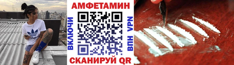 цены наркотик  Курган  Метамфетамин мет 