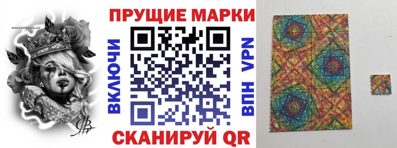 blacksprut ONION  маркетплейс официальный сайт  Марки N-bome 1,8мг  Курган 